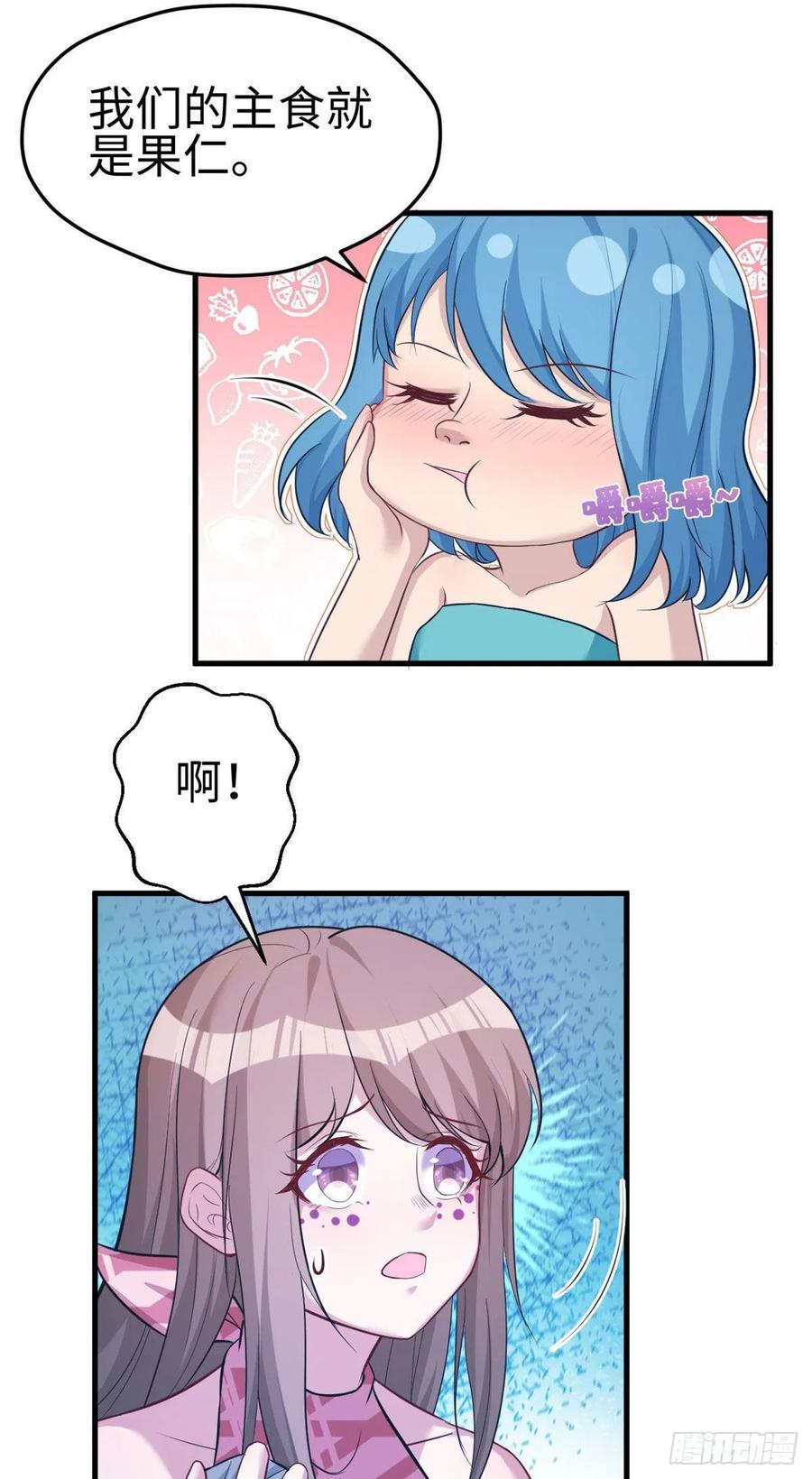 第180话-白箐箐的异世界冒险-白箐箐1（第18张）