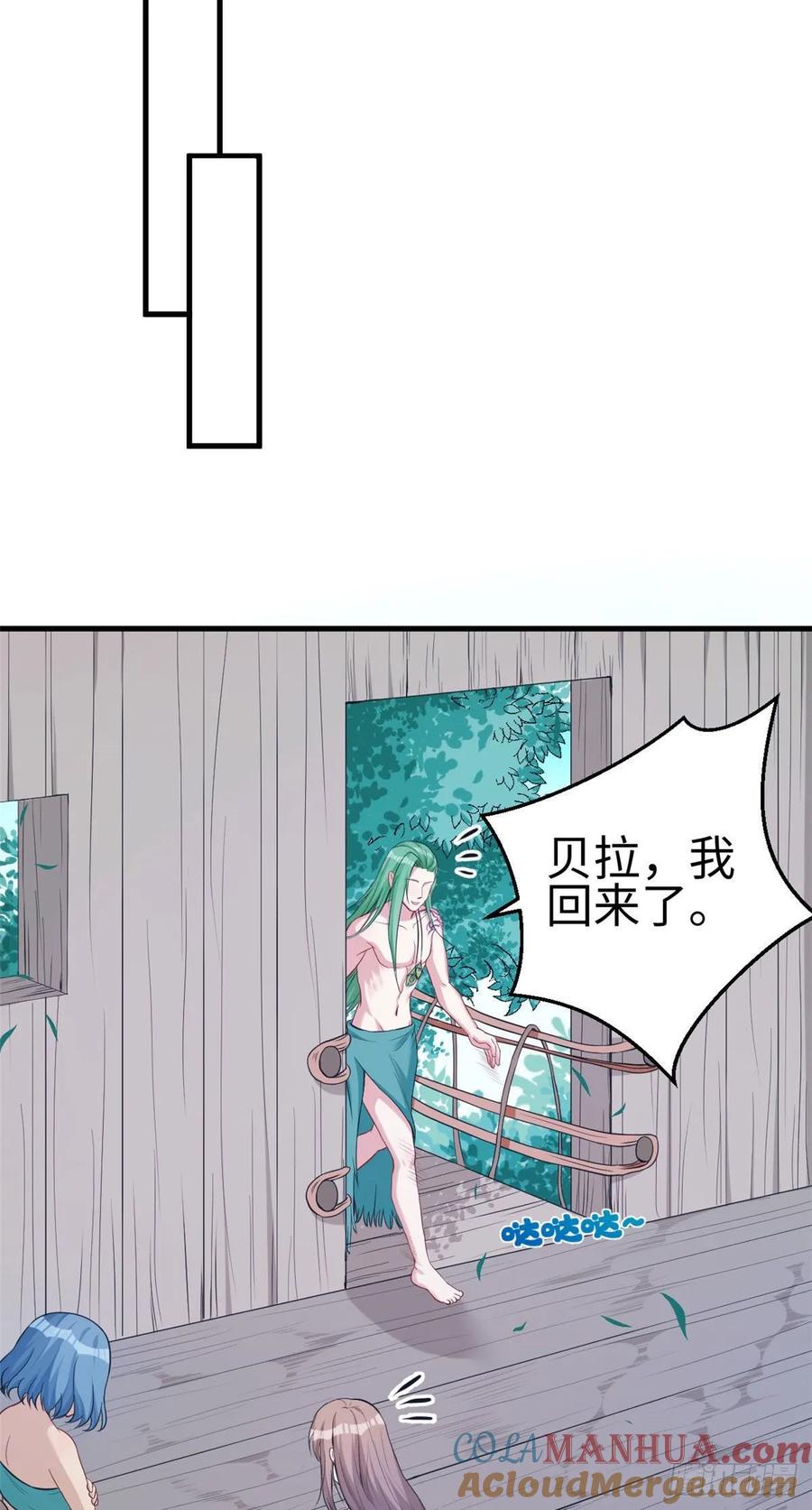 第180话-白箐箐的异世界冒险-白箐箐1（第23张）