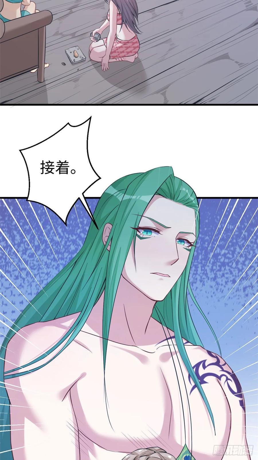 第180话-白箐箐的异世界冒险-白箐箐1（第24张）