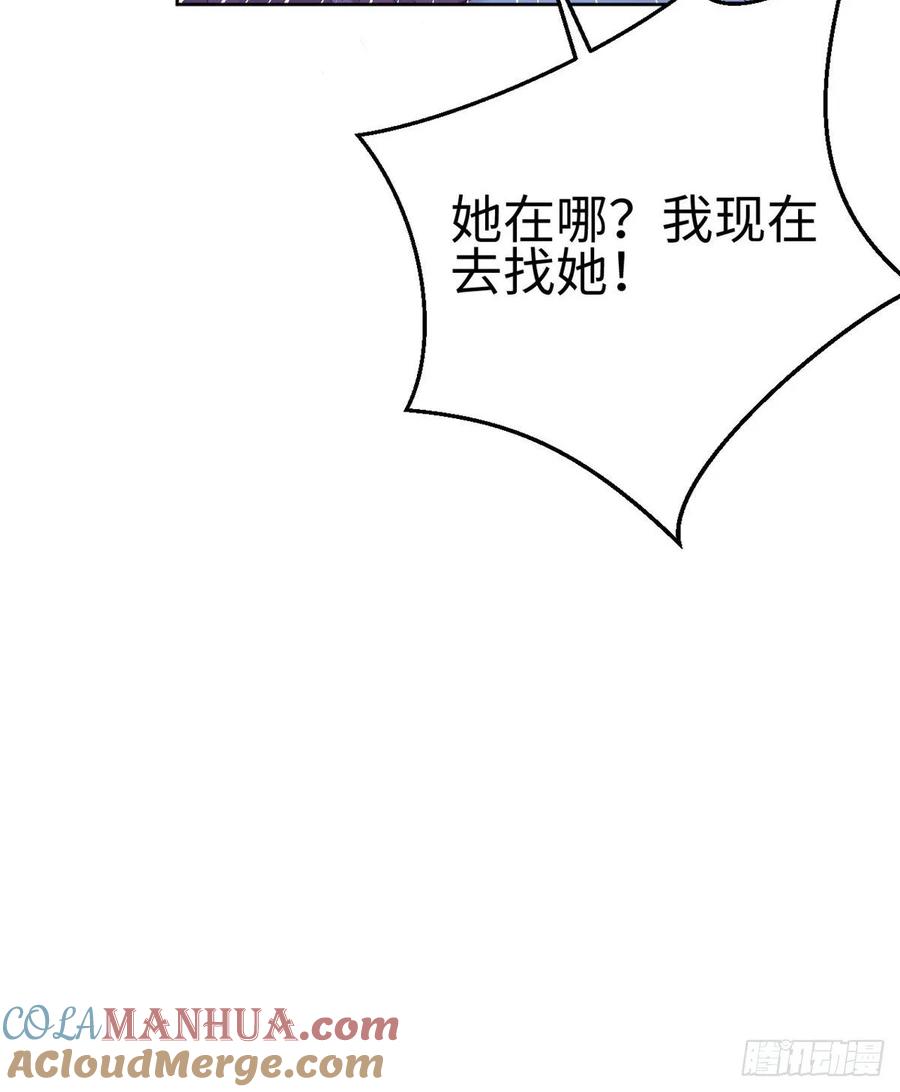 第181话-白箐箐的异世界冒险-白箐箐1（第13张）