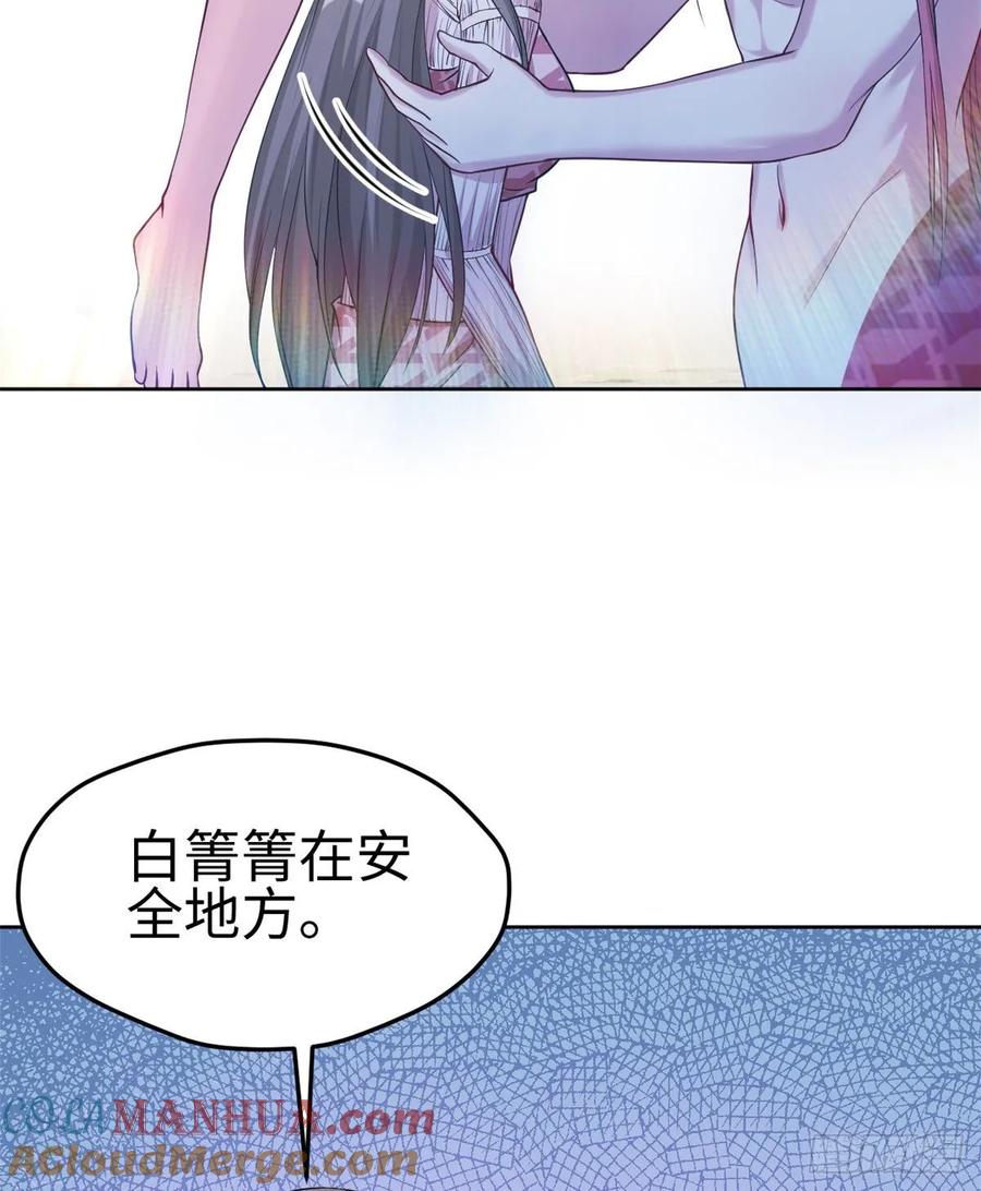 第181话-白箐箐的异世界冒险-白箐箐1（第10张）