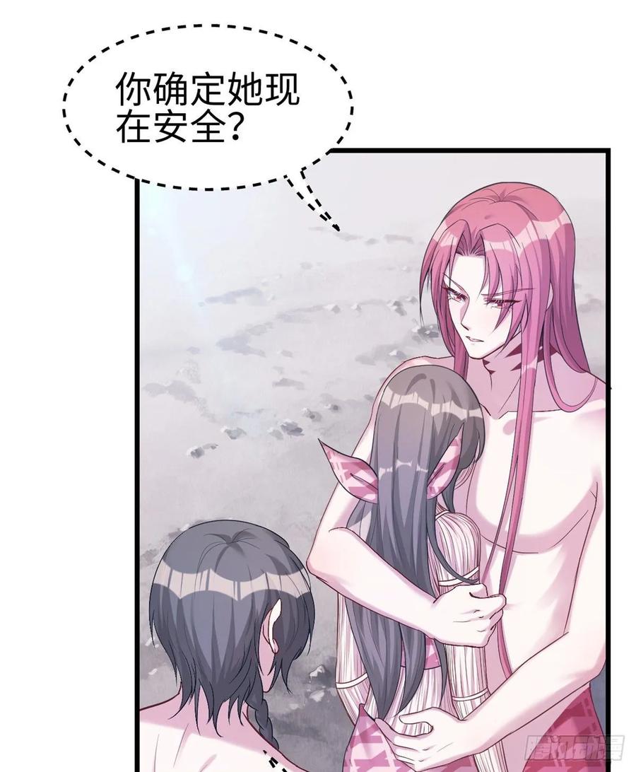 第181话-白箐箐的异世界冒险-白箐箐1（第20张）