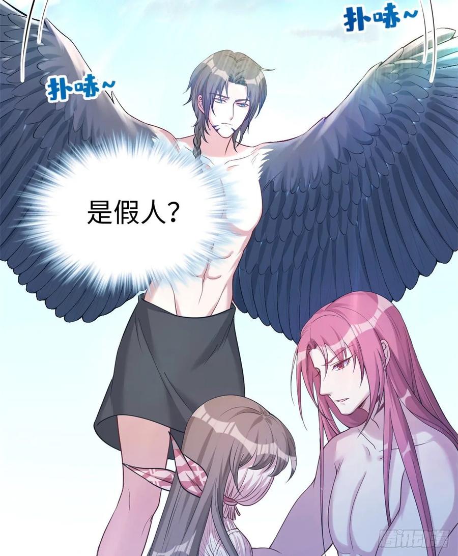 第181话-白箐箐的异世界冒险-白箐箐1（第9张）