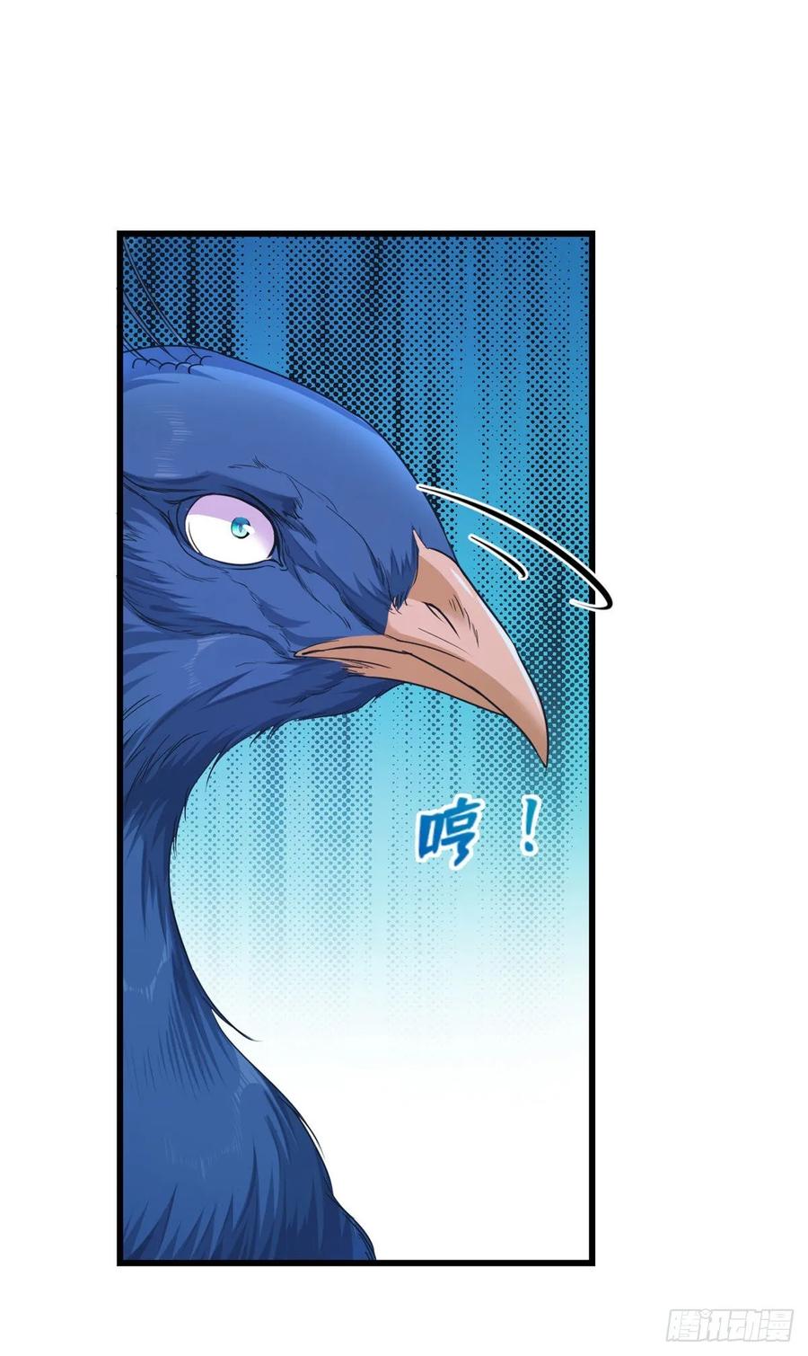 第182话-白箐箐的异世界冒险-白箐箐1（第8张）