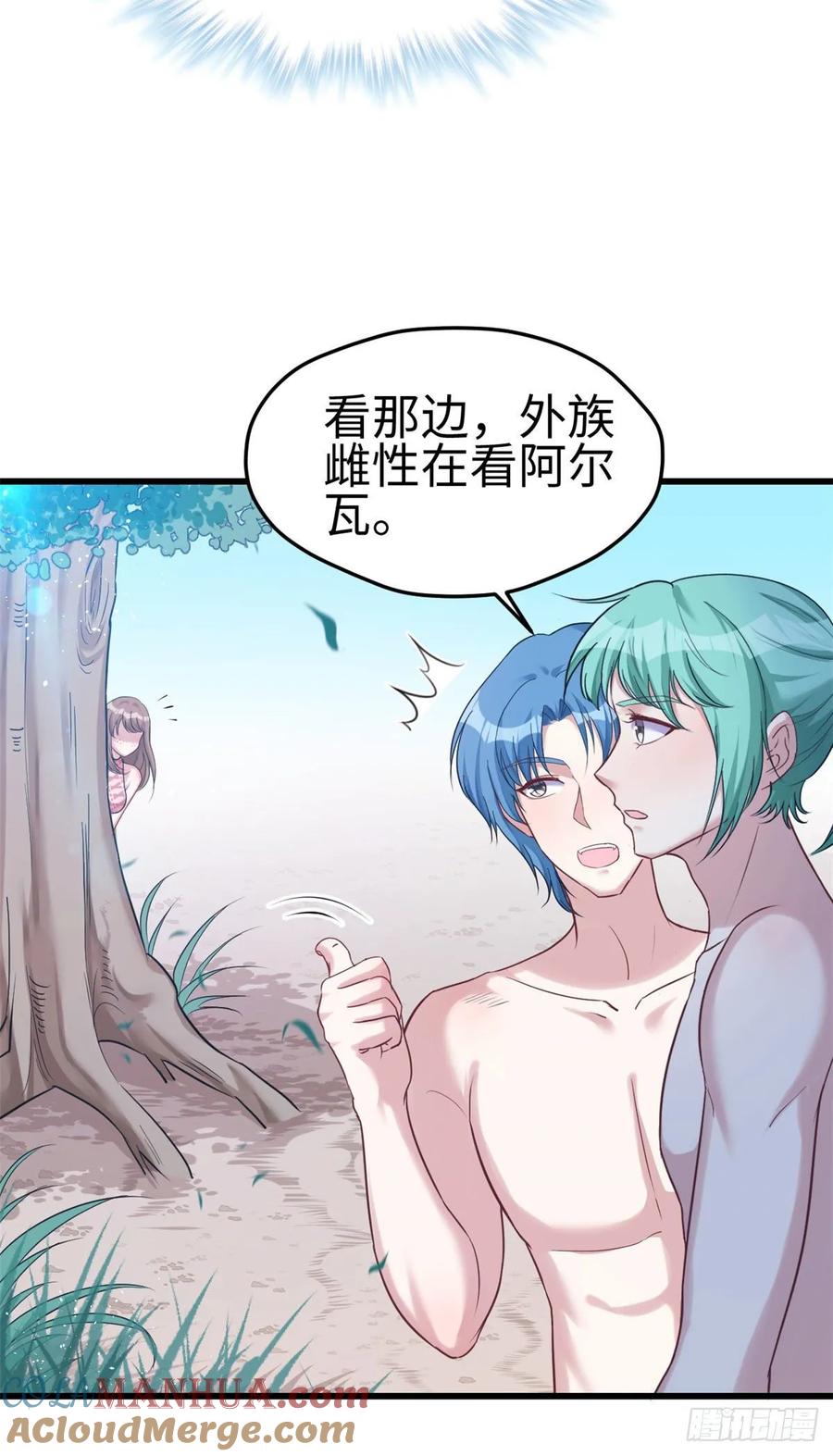 第182话-白箐箐的异世界冒险-白箐箐1（第7张）