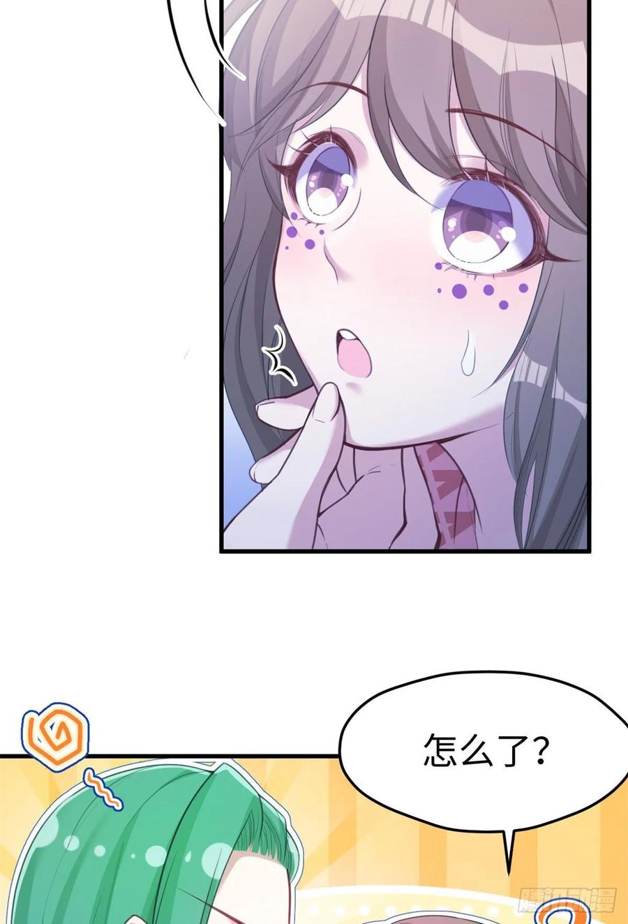 第183话-白箐箐的异世界冒险-白箐箐1（第3张）