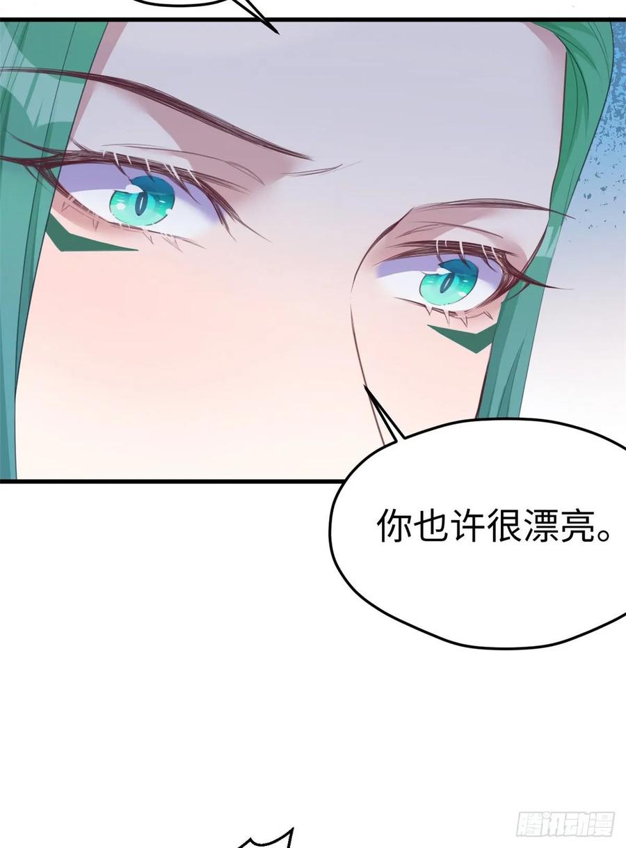 第183话-白箐箐的异世界冒险-白箐箐1（第8张）