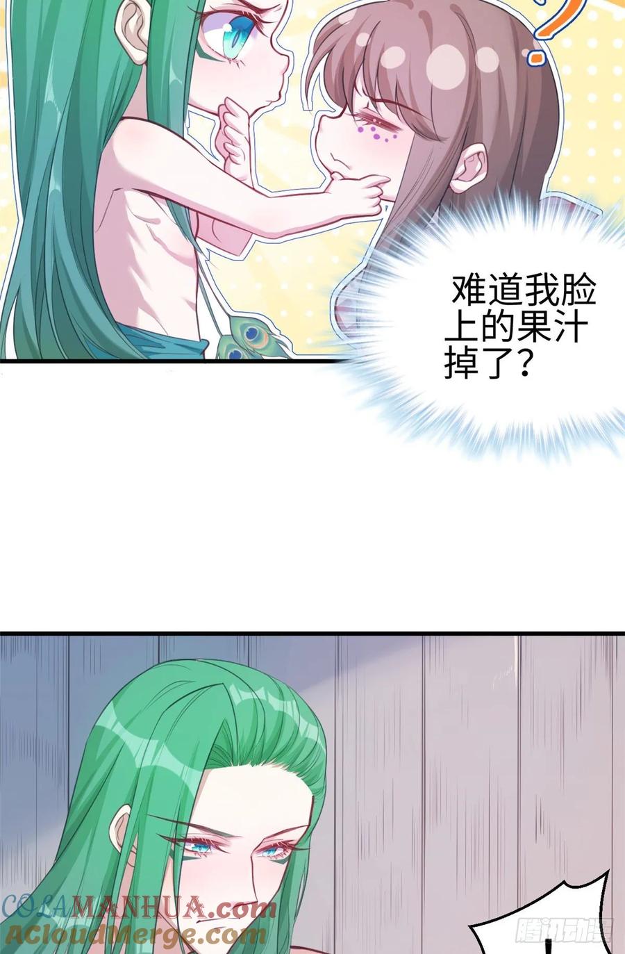第183话-白箐箐的异世界冒险-白箐箐1（第4张）
