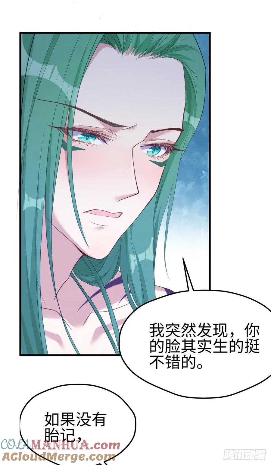 第183话-白箐箐的异世界冒险-白箐箐1（第7张）