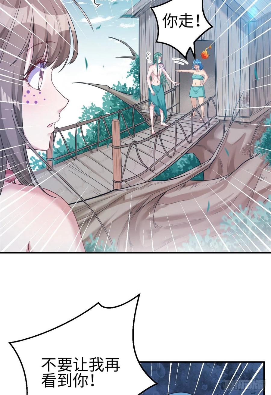 第184话-白箐箐的异世界冒险-白箐箐1（第4张）