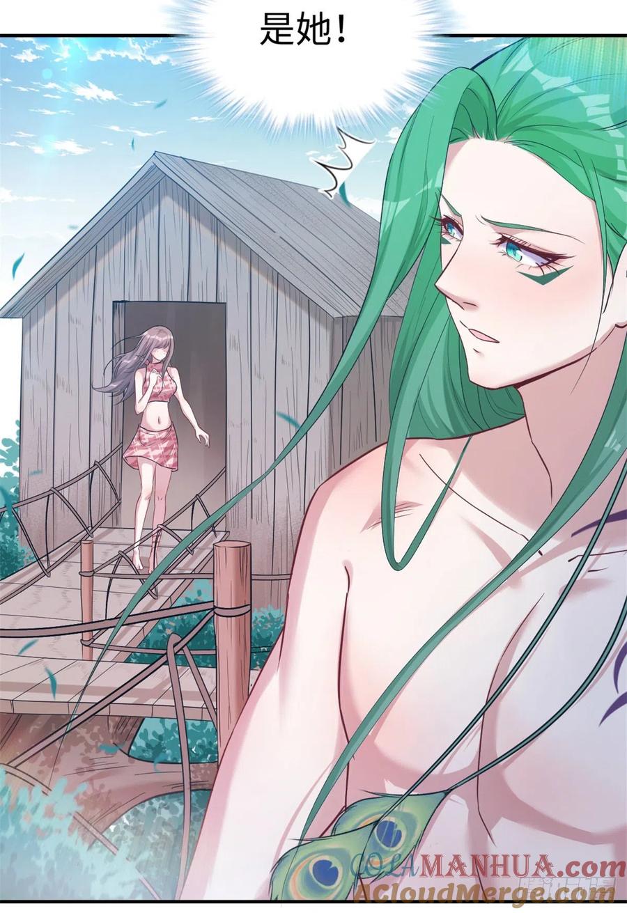 第184话-白箐箐的异世界冒险-白箐箐1（第9张）