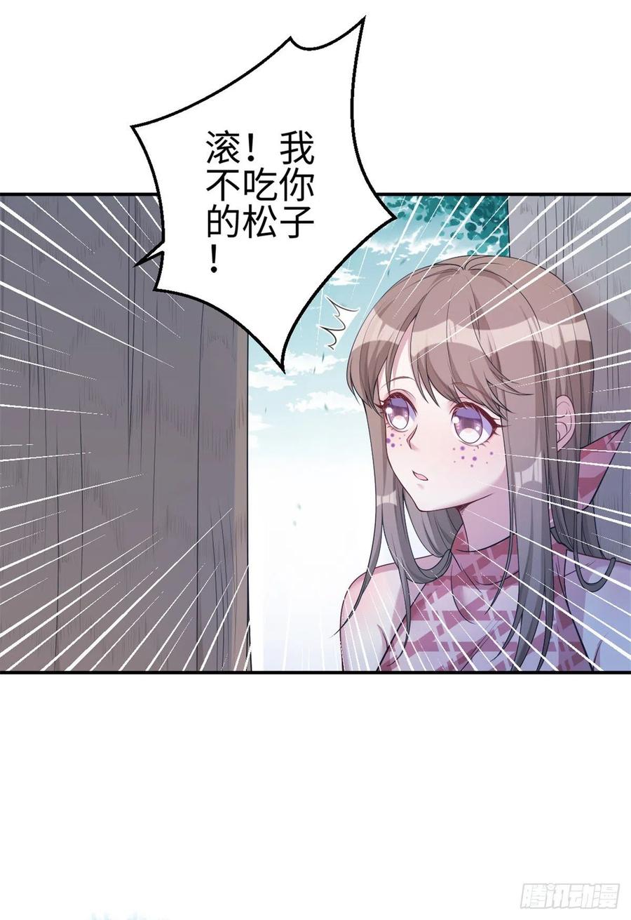 第184话-白箐箐的异世界冒险-白箐箐1（第2张）