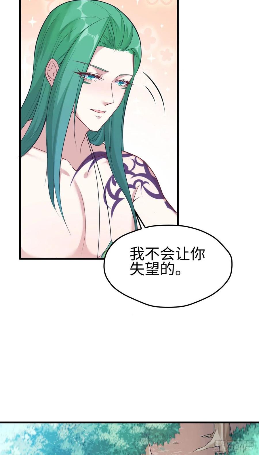 第185话-白箐箐的异世界冒险-白箐箐1（第12张）