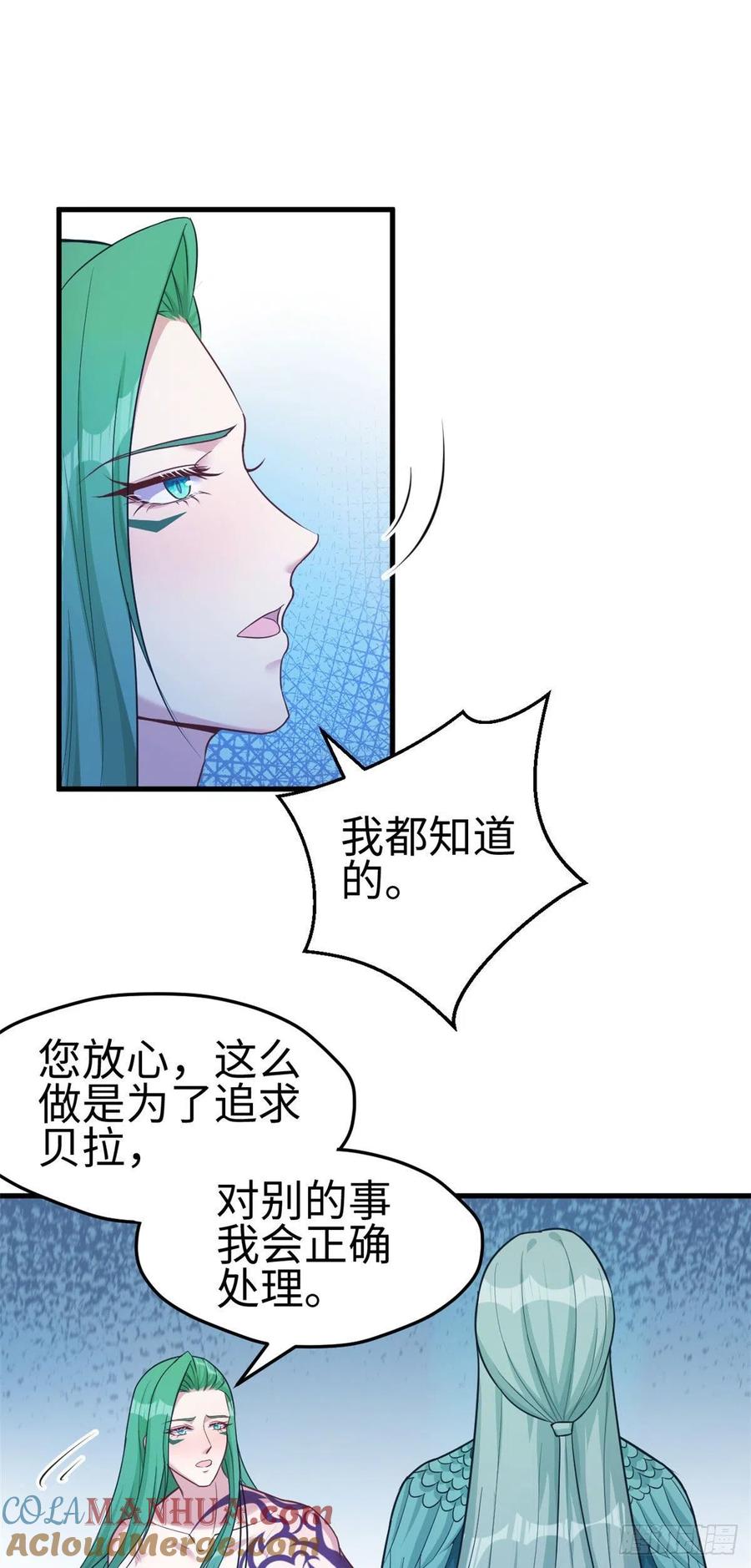 第185话-白箐箐的异世界冒险-白箐箐1（第29张）