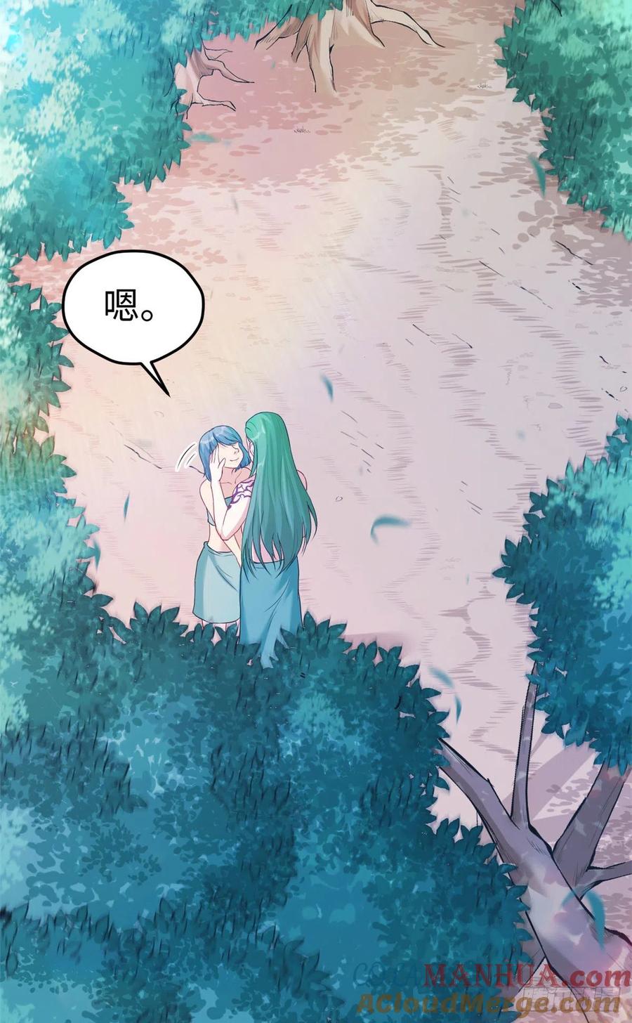第185话-白箐箐的异世界冒险-白箐箐1（第13张）