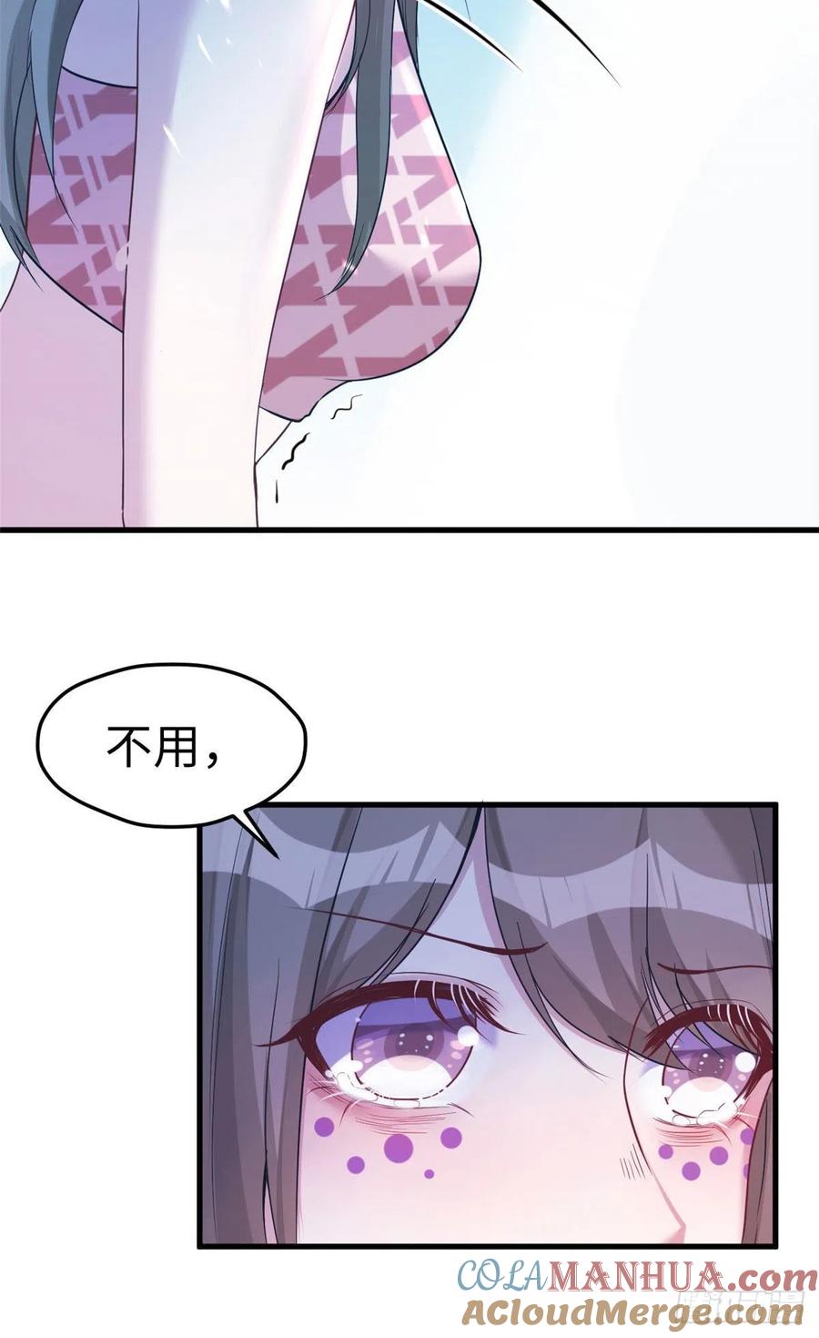 第185话-白箐箐的异世界冒险-白箐箐1（第5张）