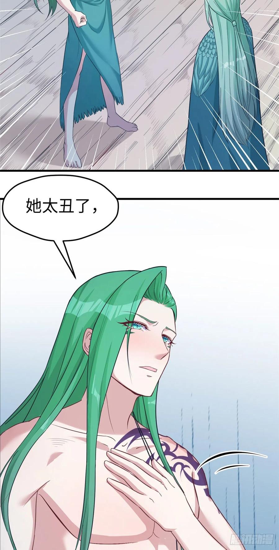第185话-白箐箐的异世界冒险-白箐箐1（第32张）