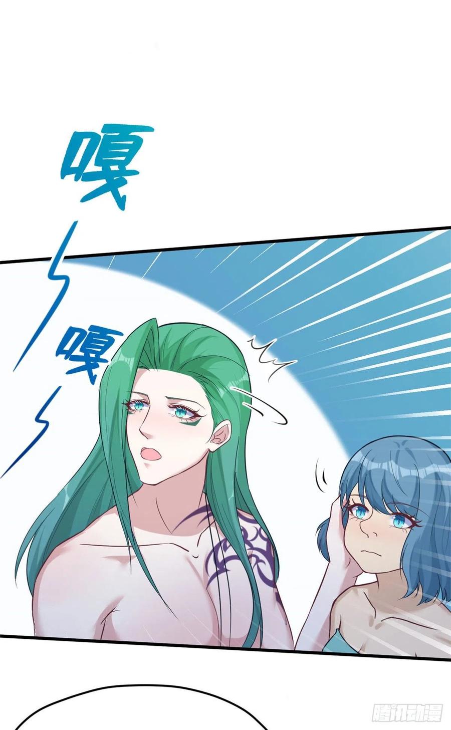 第185话-白箐箐的异世界冒险-白箐箐1（第16张）
