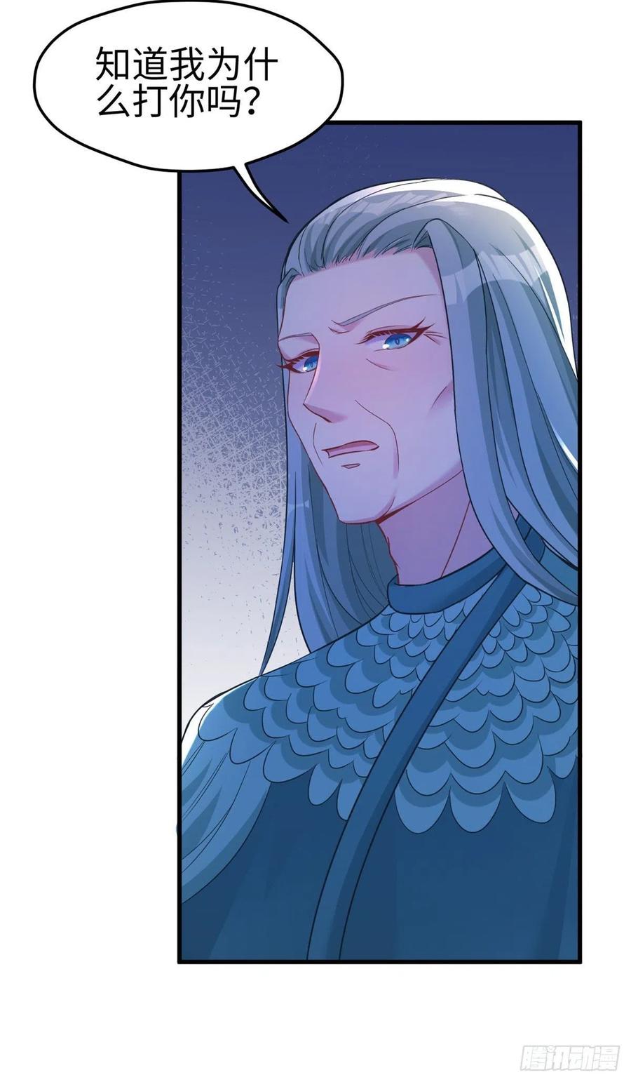第185话-白箐箐的异世界冒险-白箐箐1（第24张）