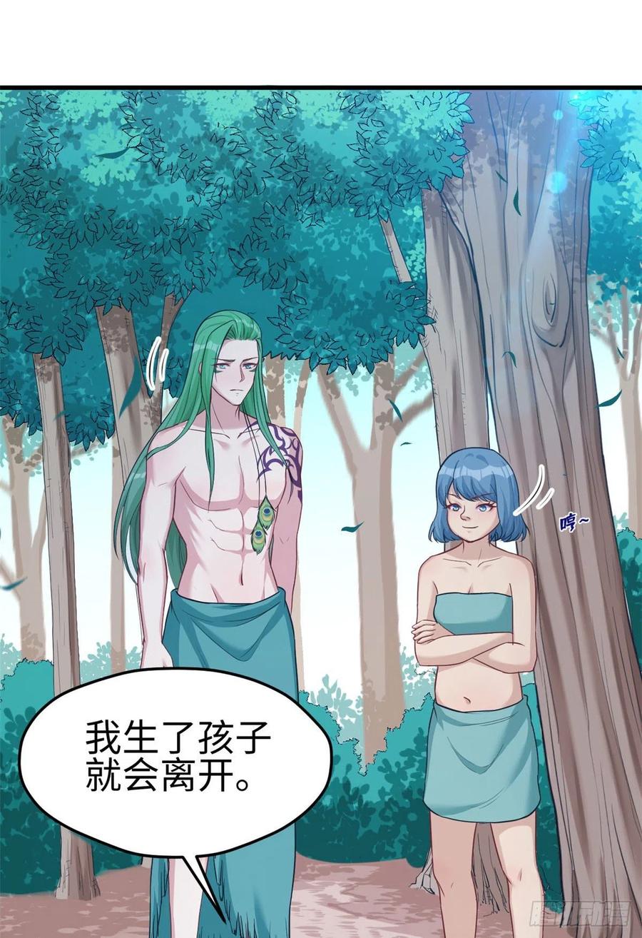 第185话-白箐箐的异世界冒险-白箐箐1（第6张）
