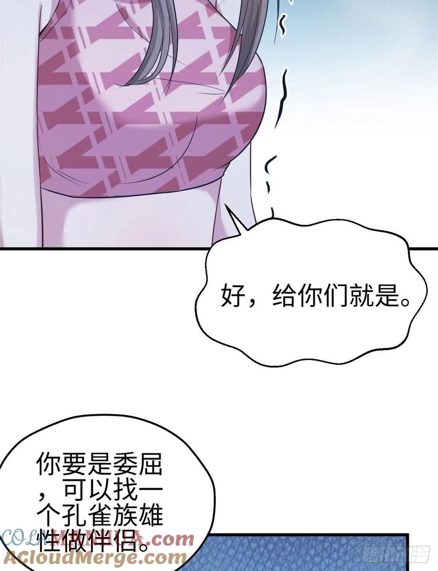 第185话-白箐箐的异世界冒险-白箐箐1（第3张）