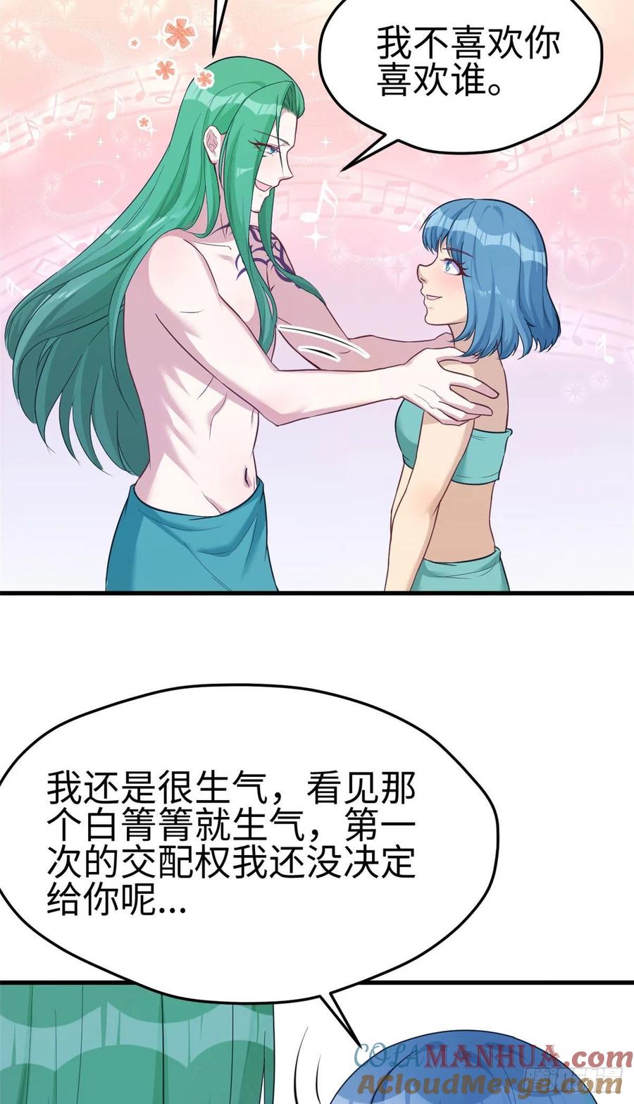 第185话-白箐箐的异世界冒险-白箐箐1（第9张）