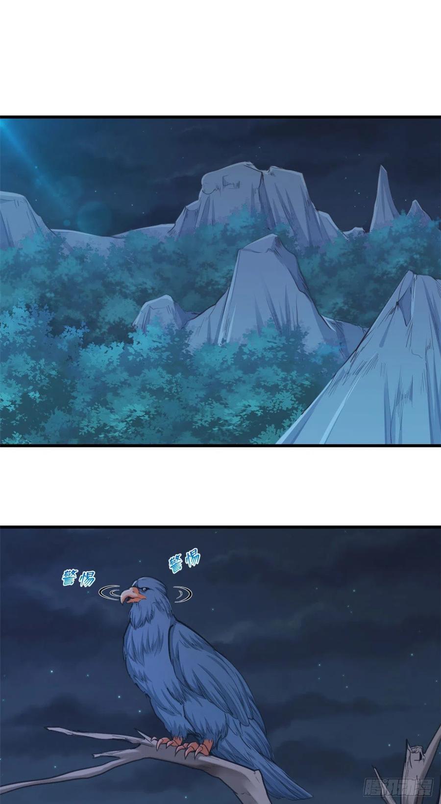 第186话-白箐箐的异世界冒险-白箐箐1（第2张）