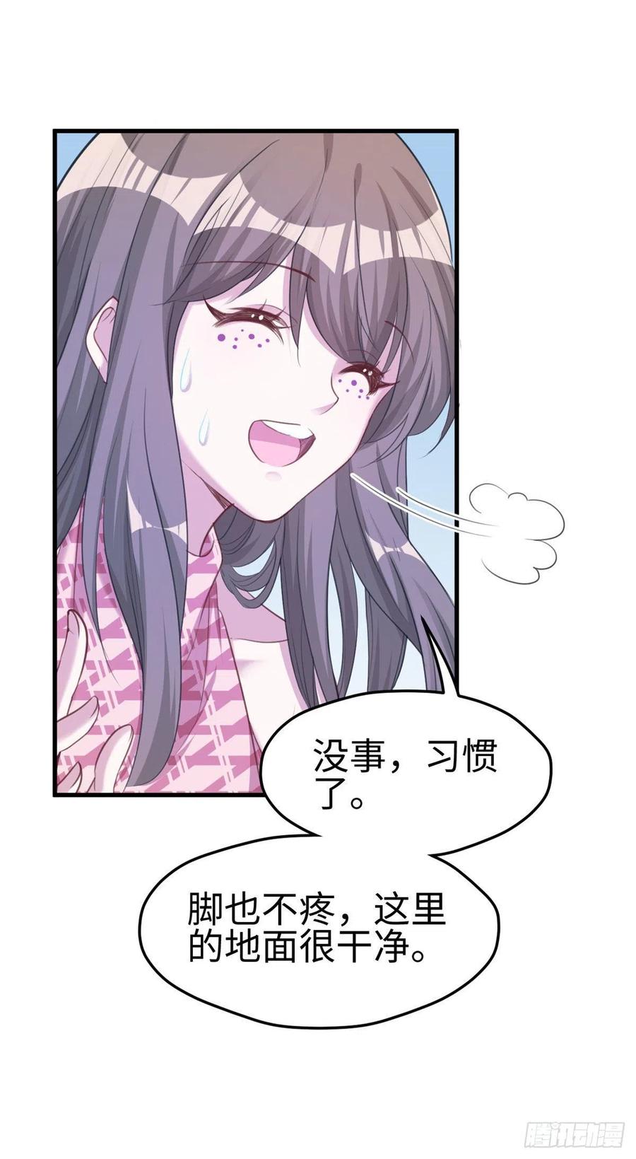 第186话-白箐箐的异世界冒险-白箐箐1（第18张）
