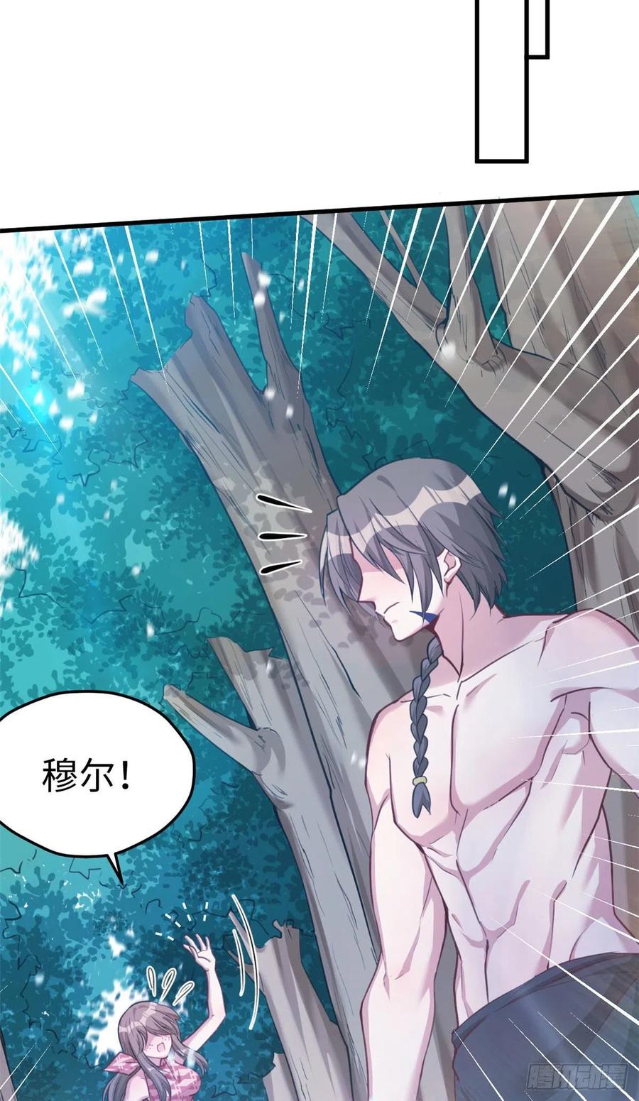 第186话-白箐箐的异世界冒险-白箐箐1（第16张）