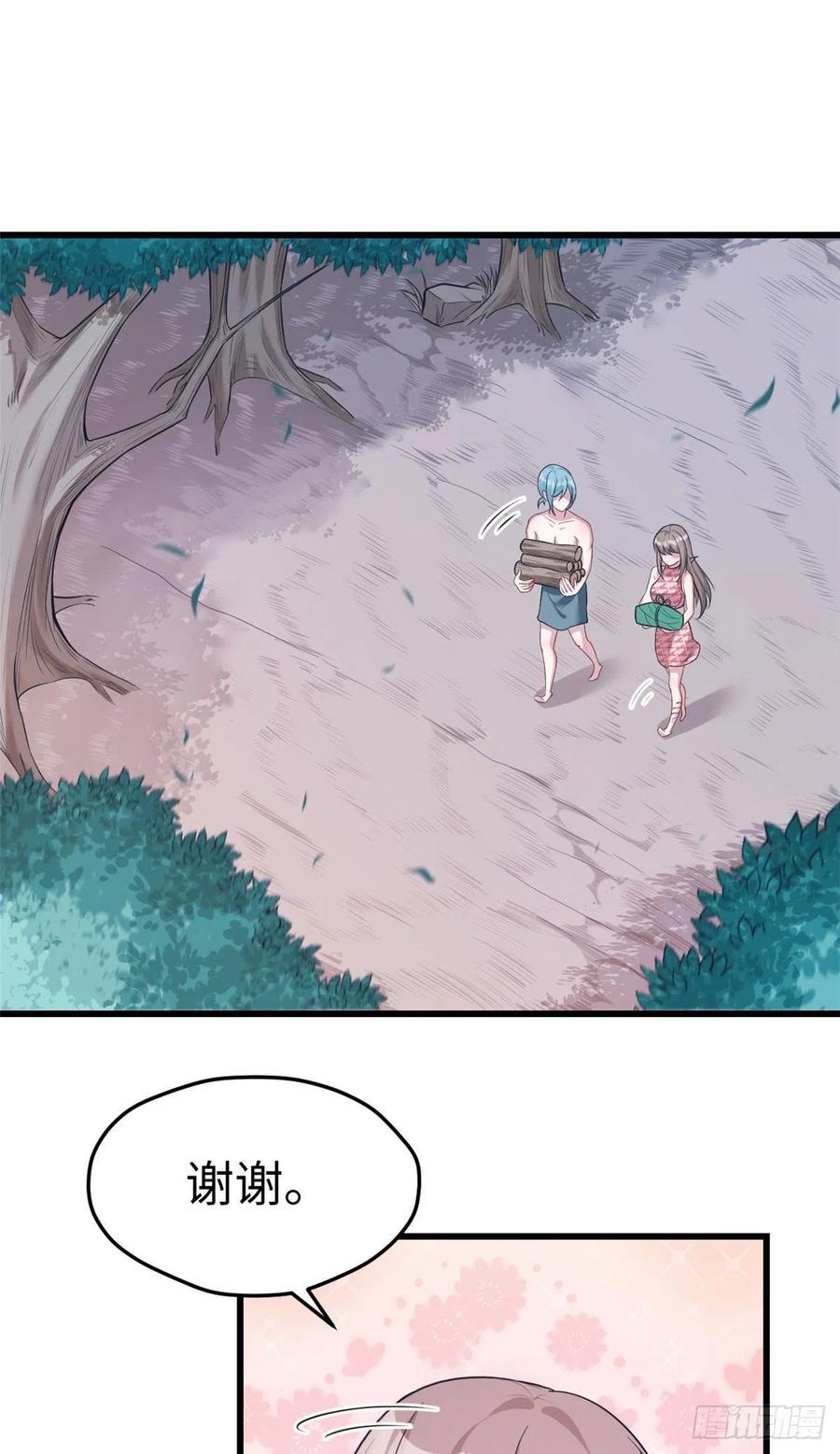 第187话-白箐箐的异世界冒险-白箐箐1（第2张）