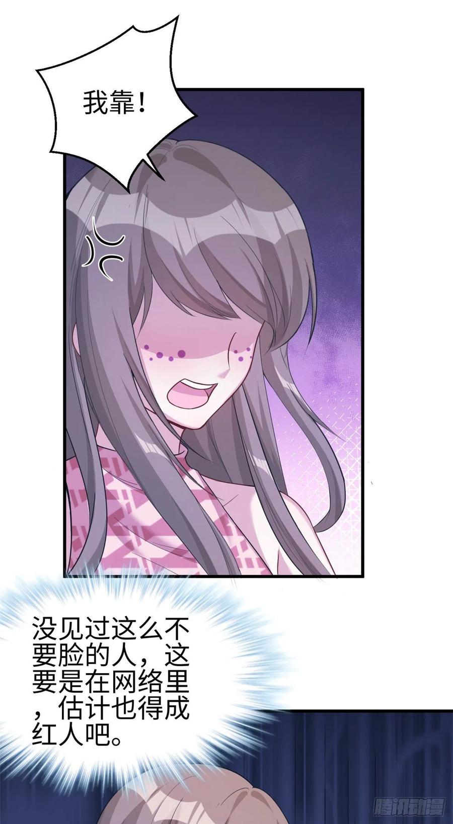 第187话-白箐箐的异世界冒险-白箐箐1（第22张）