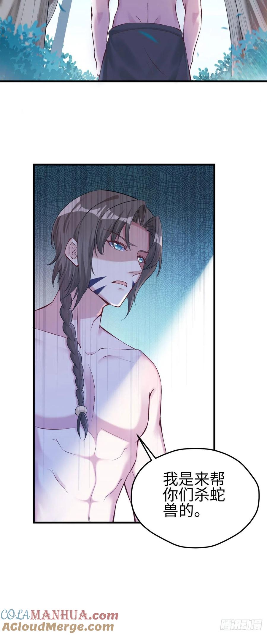 第187话-白箐箐的异世界冒险-白箐箐1（第27张）