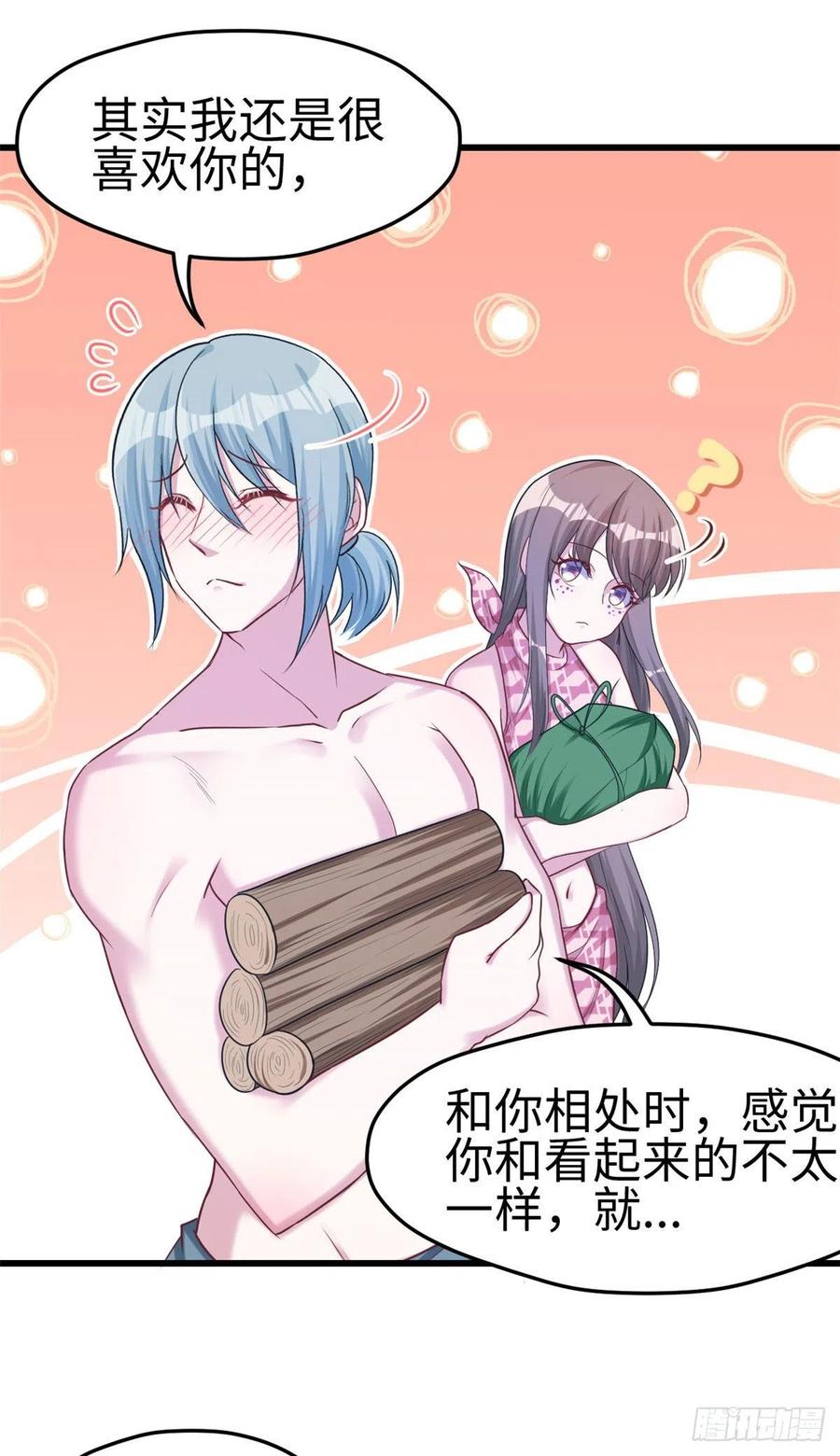 第187话-白箐箐的异世界冒险-白箐箐1（第10张）