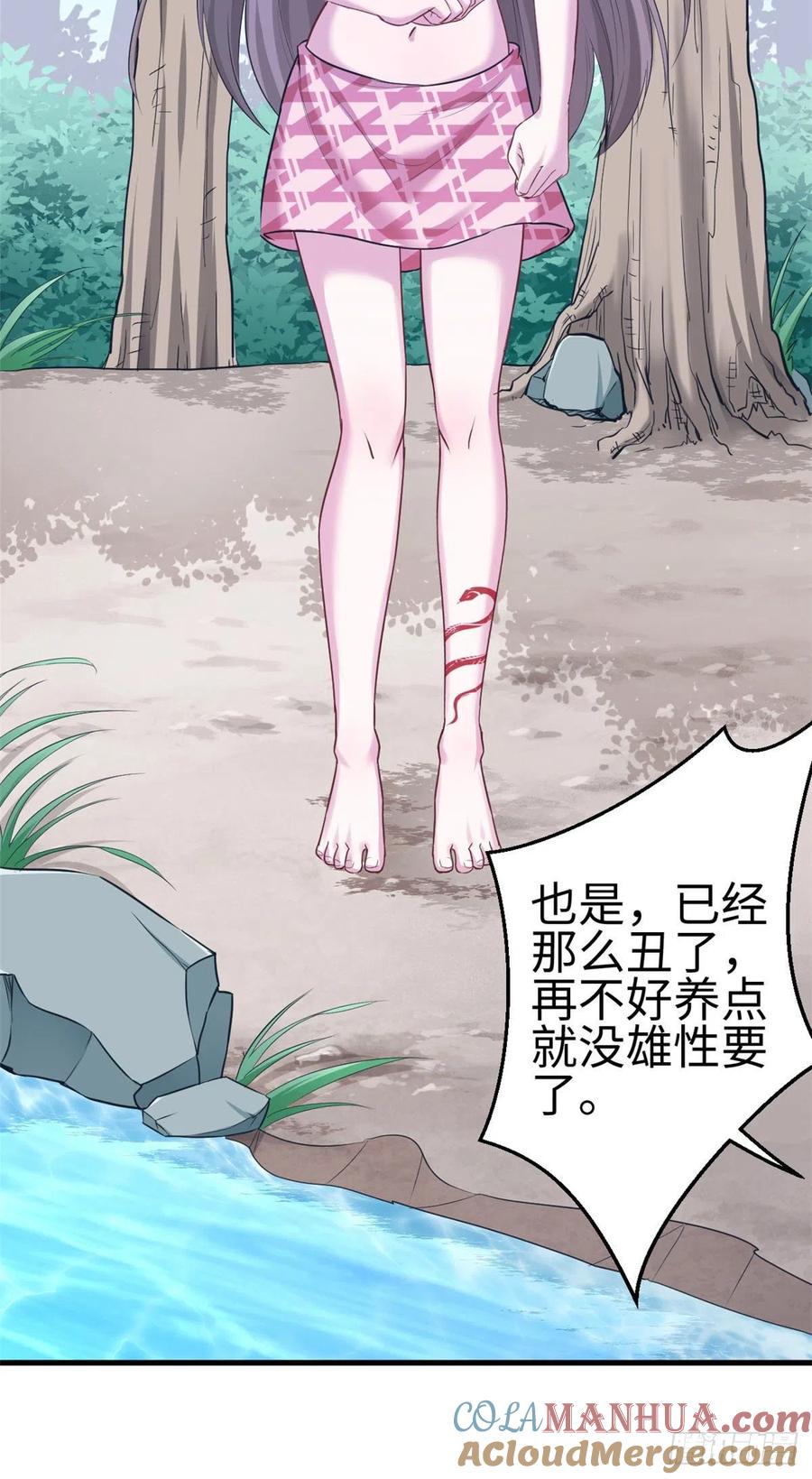 第187话-白箐箐的异世界冒险-白箐箐1（第21张）
