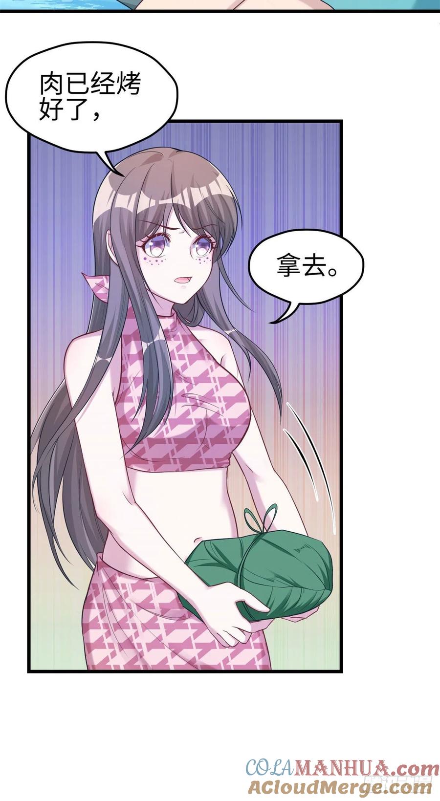 第187话-白箐箐的异世界冒险-白箐箐1（第17张）