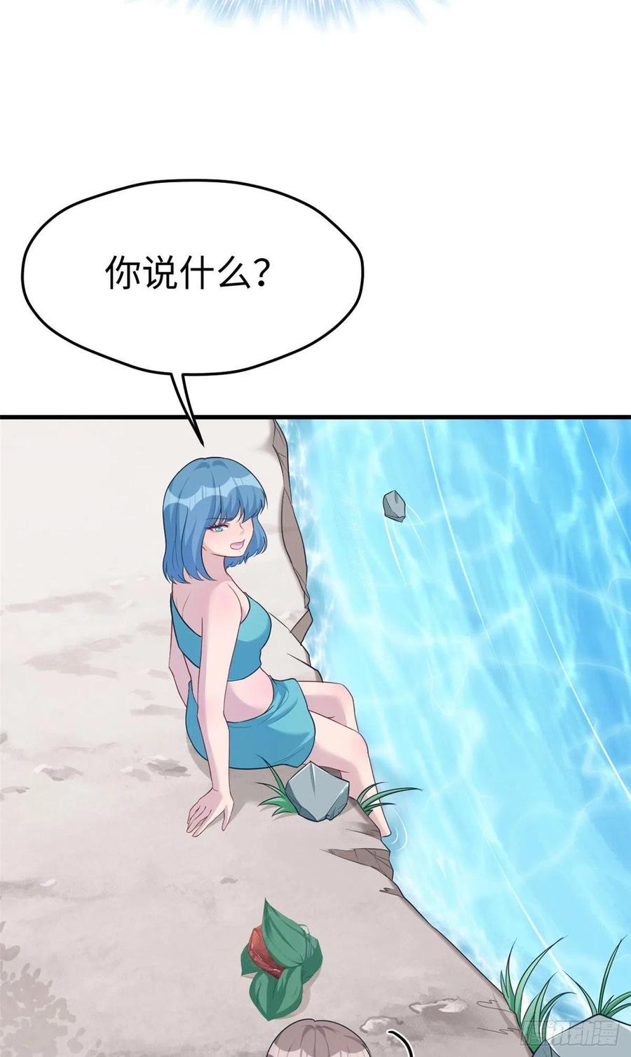 第187话-白箐箐的异世界冒险-白箐箐1（第24张）