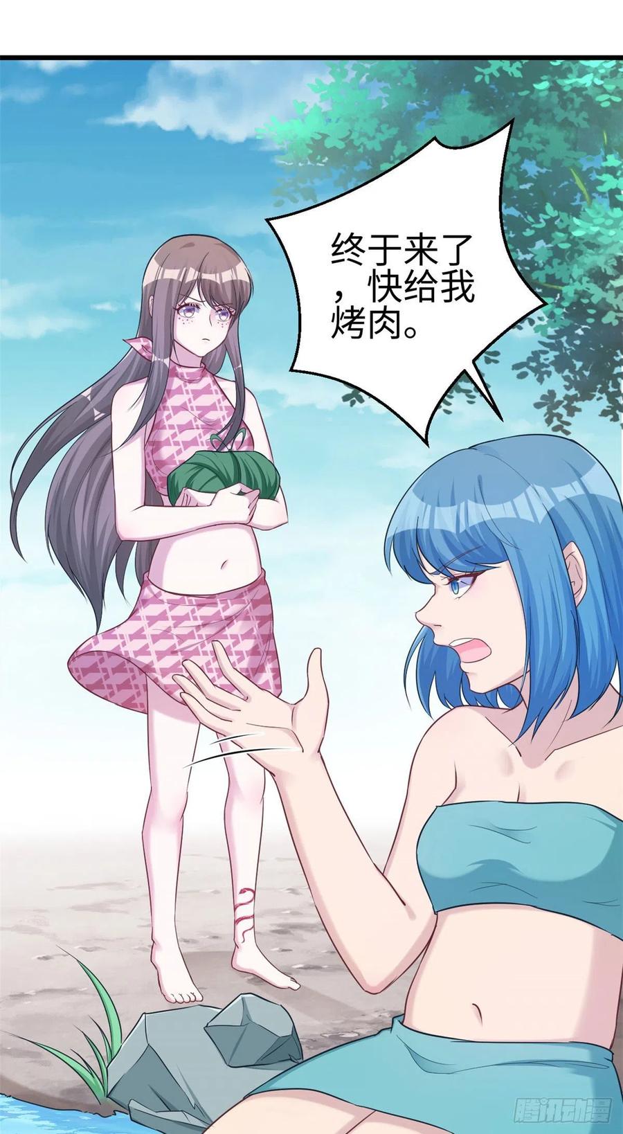 第187话-白箐箐的异世界冒险-白箐箐1（第16张）