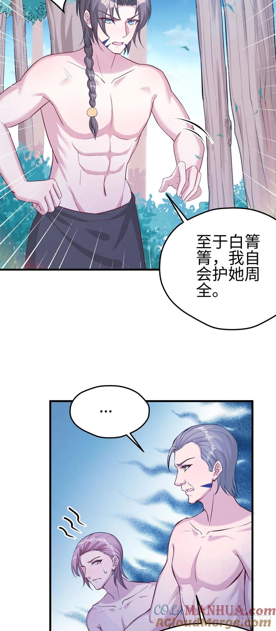 第187话-白箐箐的异世界冒险-白箐箐1（第31张）