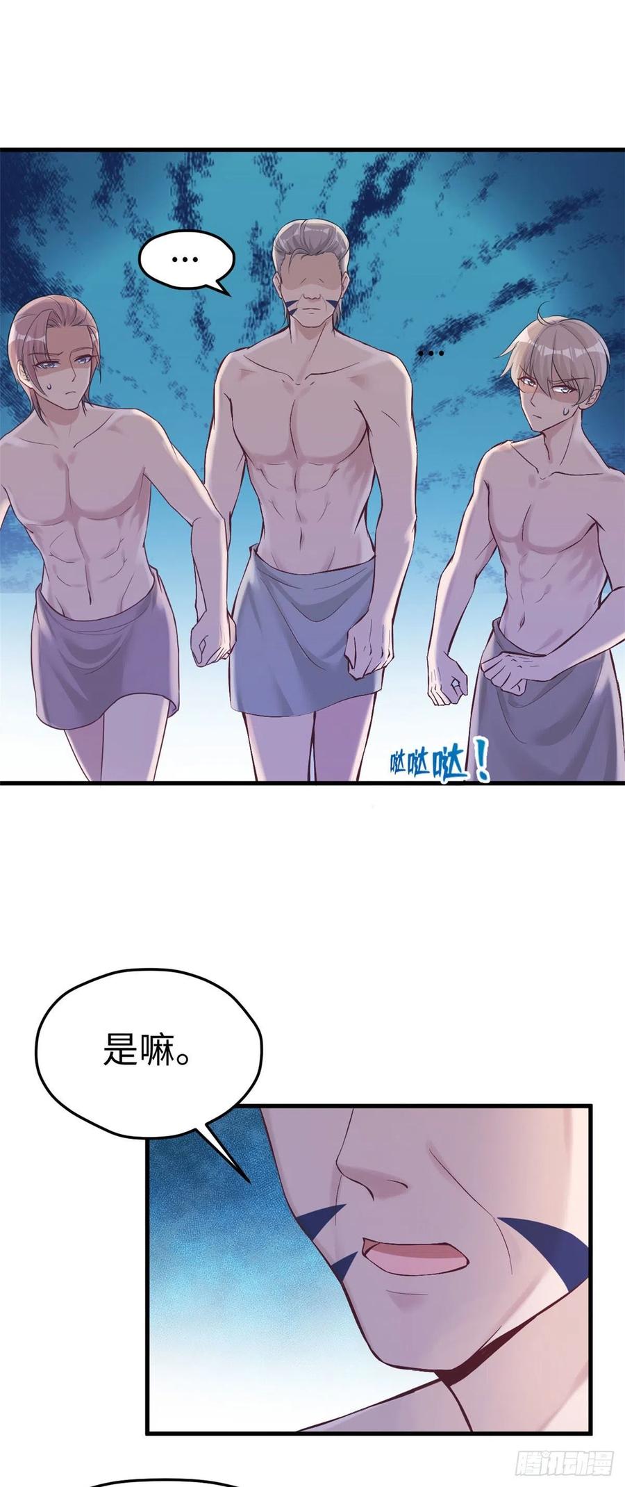 第187话-白箐箐的异世界冒险-白箐箐1（第28张）