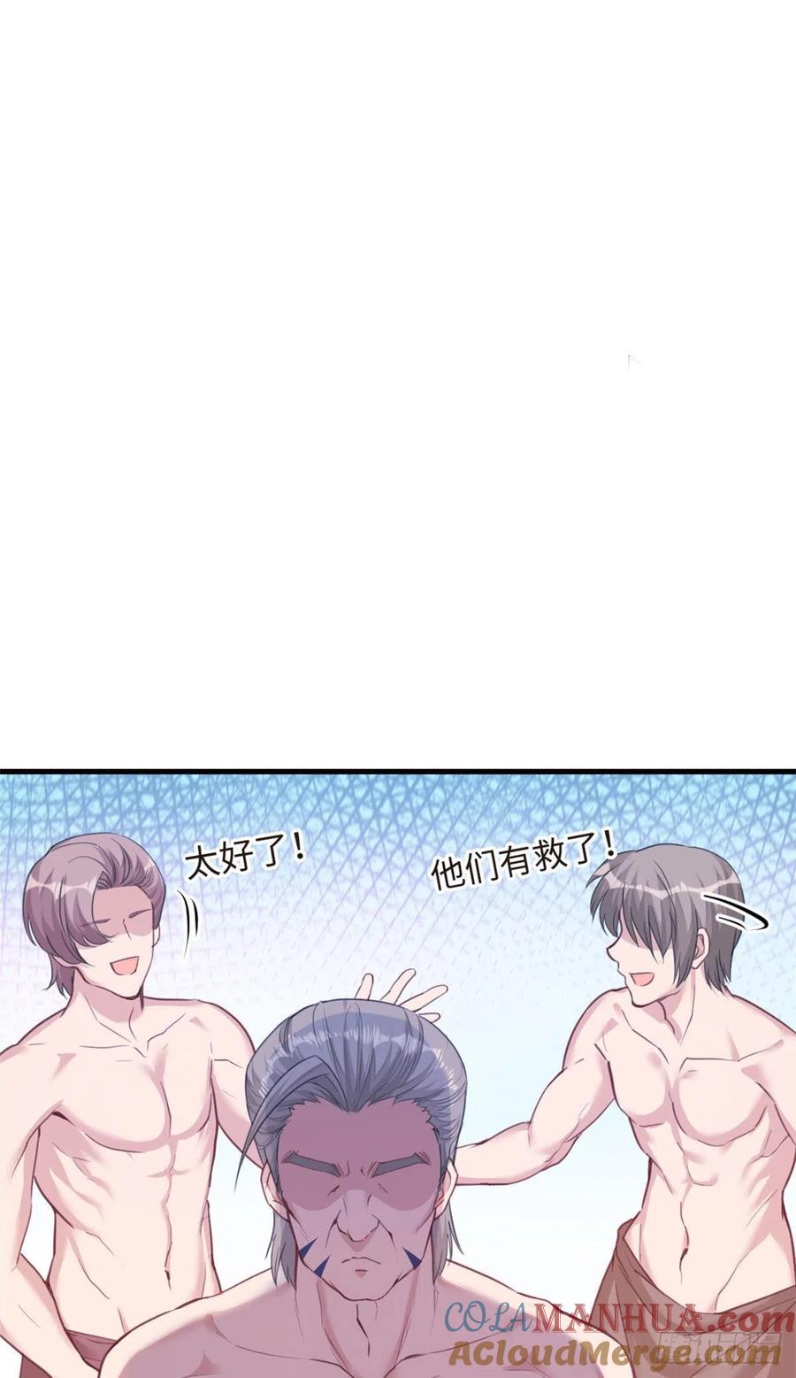 第188话-白箐箐的异世界冒险-白箐箐1（第11张）