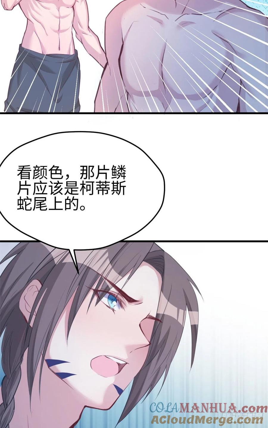 第188话-白箐箐的异世界冒险-白箐箐1（第9张）