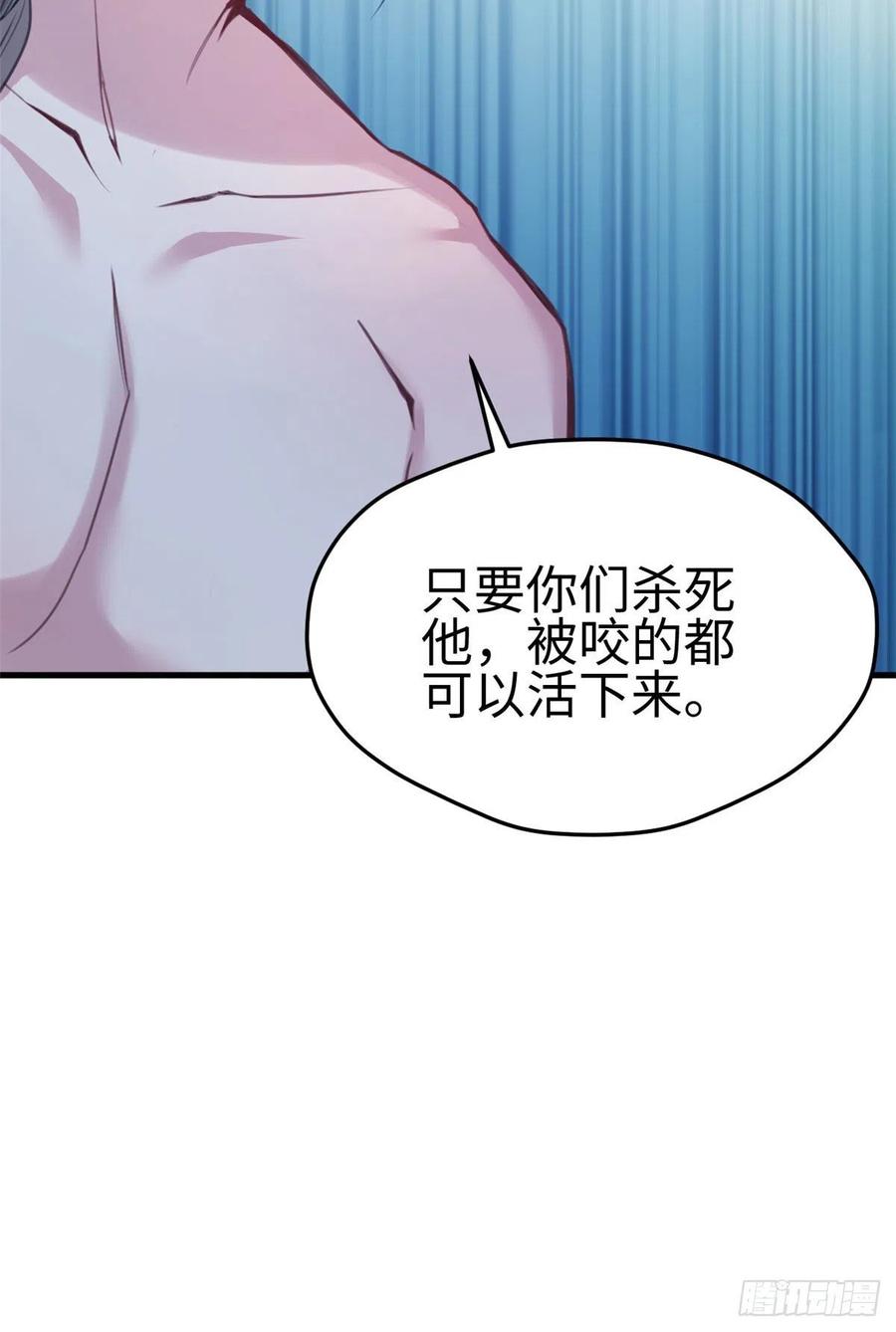 第188话-白箐箐的异世界冒险-白箐箐1（第10张）
