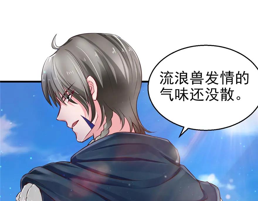 第18话-白箐箐的异世界冒险-白箐箐1（第4张）