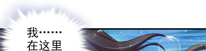 第18话-白箐箐的异世界冒险-白箐箐1（第13张）