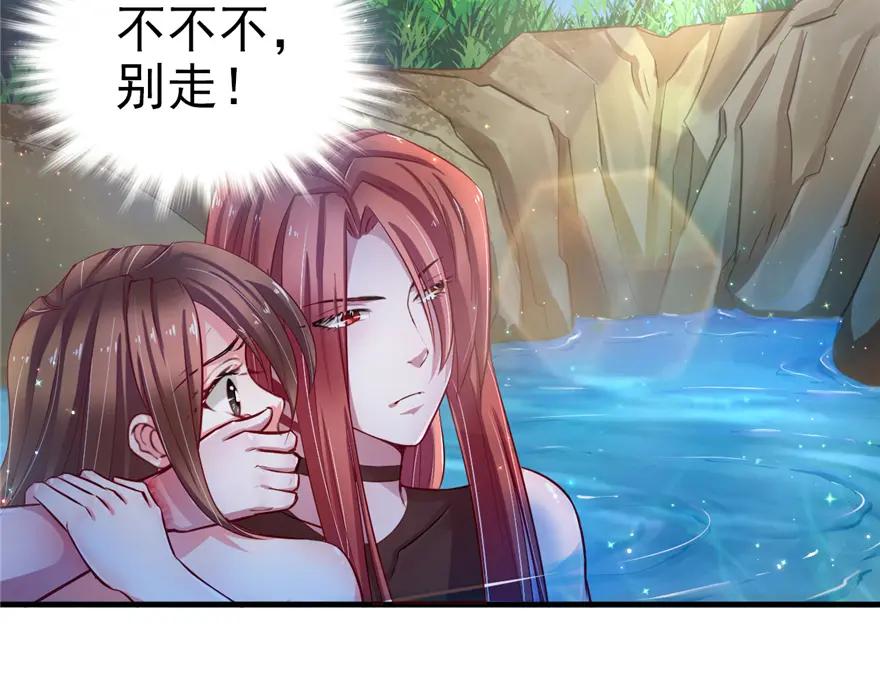 第18话-白箐箐的异世界冒险-白箐箐1（第8张）