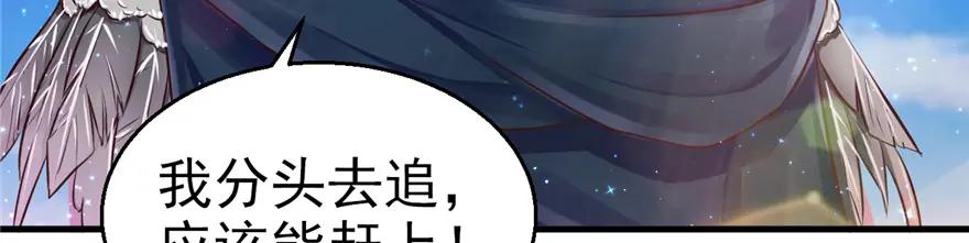 第18话-白箐箐的异世界冒险-白箐箐1（第5张）
