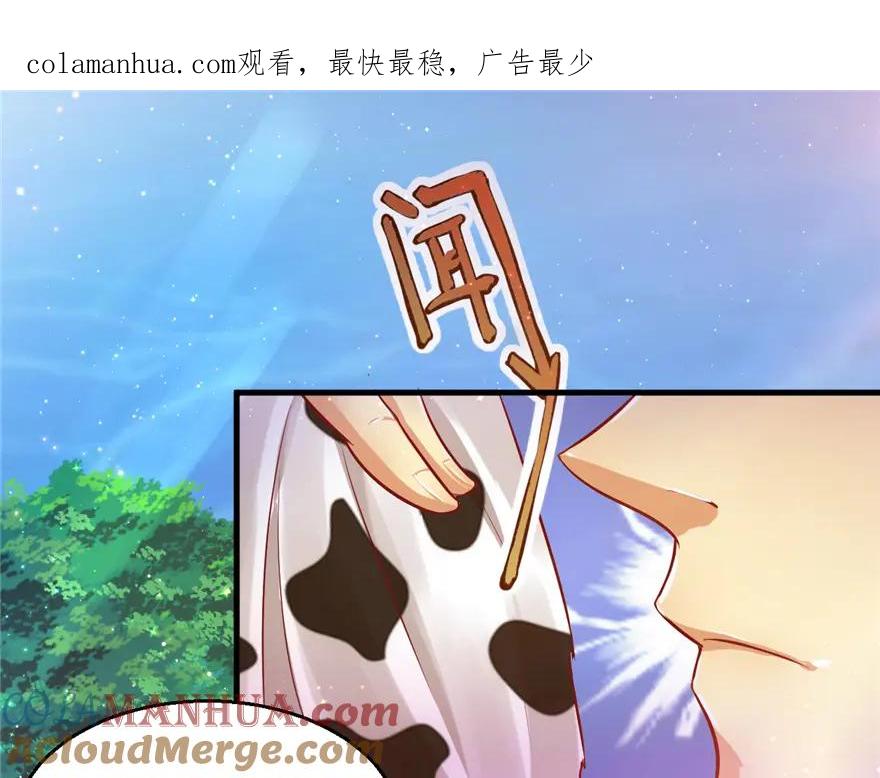 第18话-白箐箐的异世界冒险-白箐箐1（第1张）