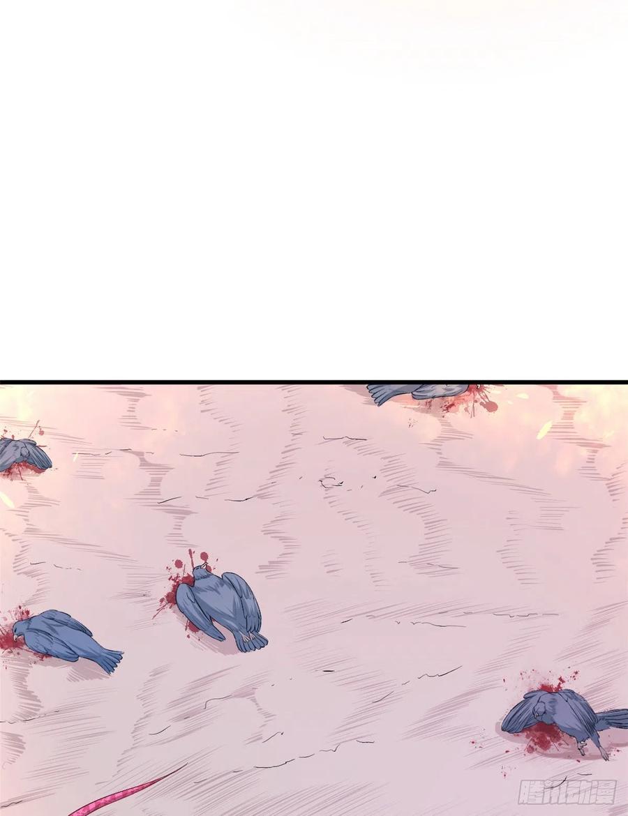 第189话-白箐箐的异世界冒险-白箐箐1（第14张）