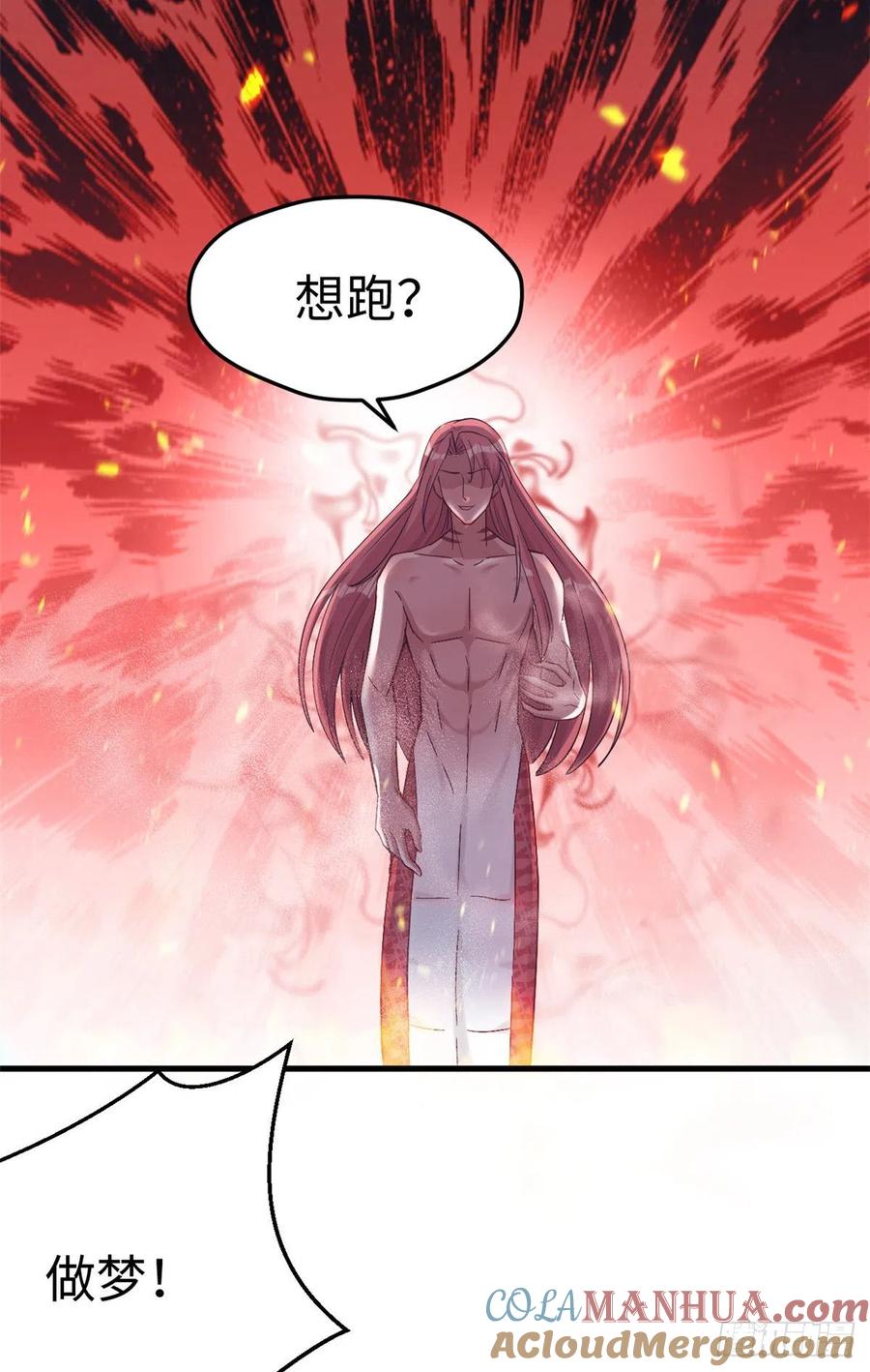 第189话-白箐箐的异世界冒险-白箐箐1（第10张）
