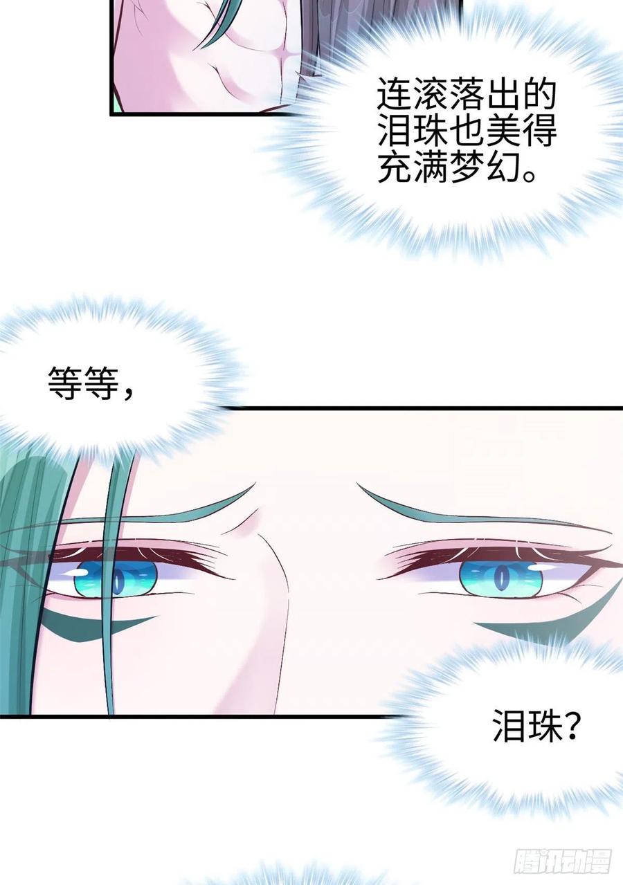 第190话-白箐箐的异世界冒险-白箐箐1（第20张）